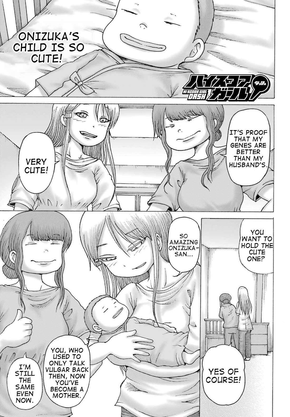 High Score Girl DASH Chapter 39 page 1 - Chapter 39