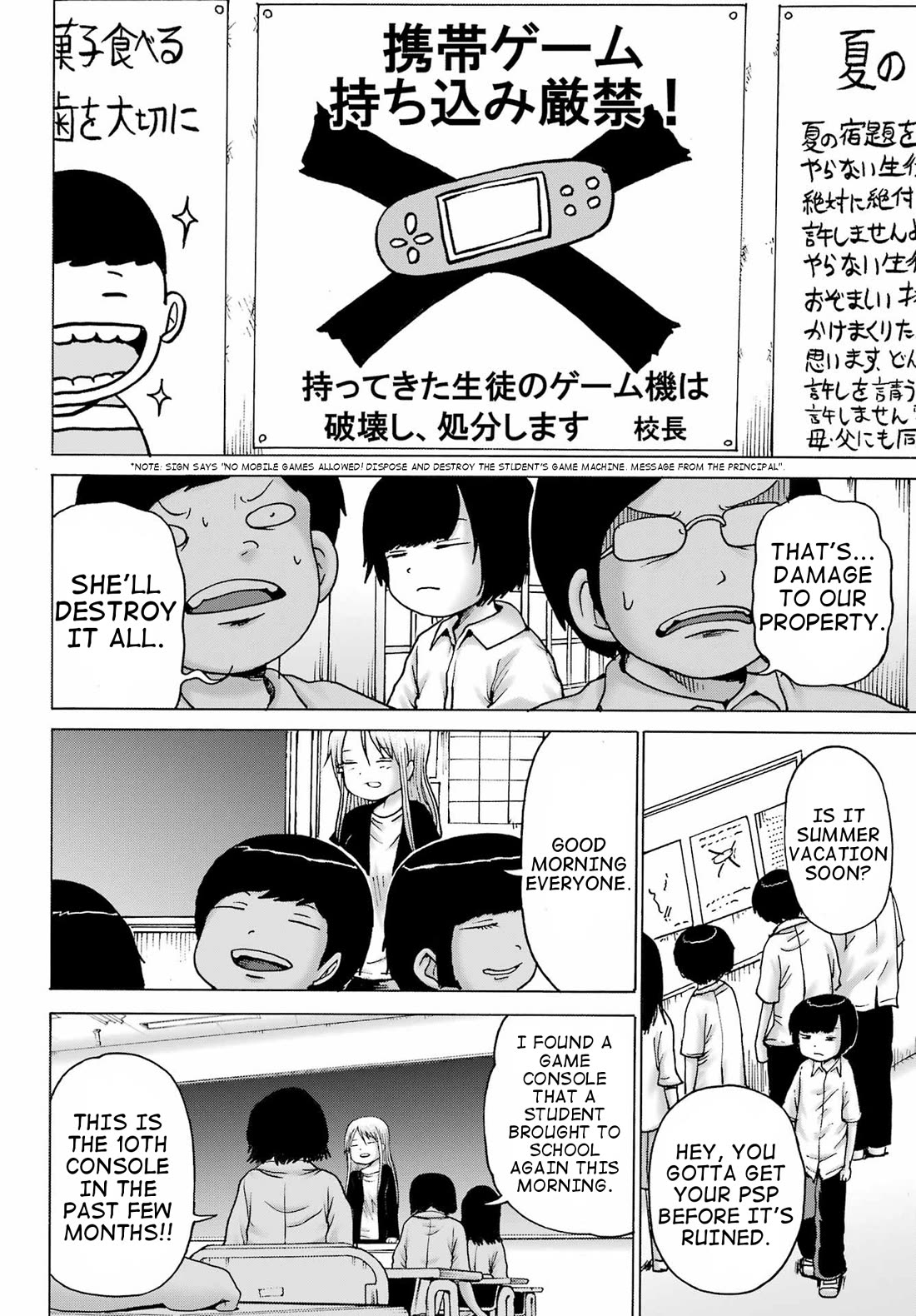 High Score Girl DASH Chapter 39 page 14 - Chapter 39