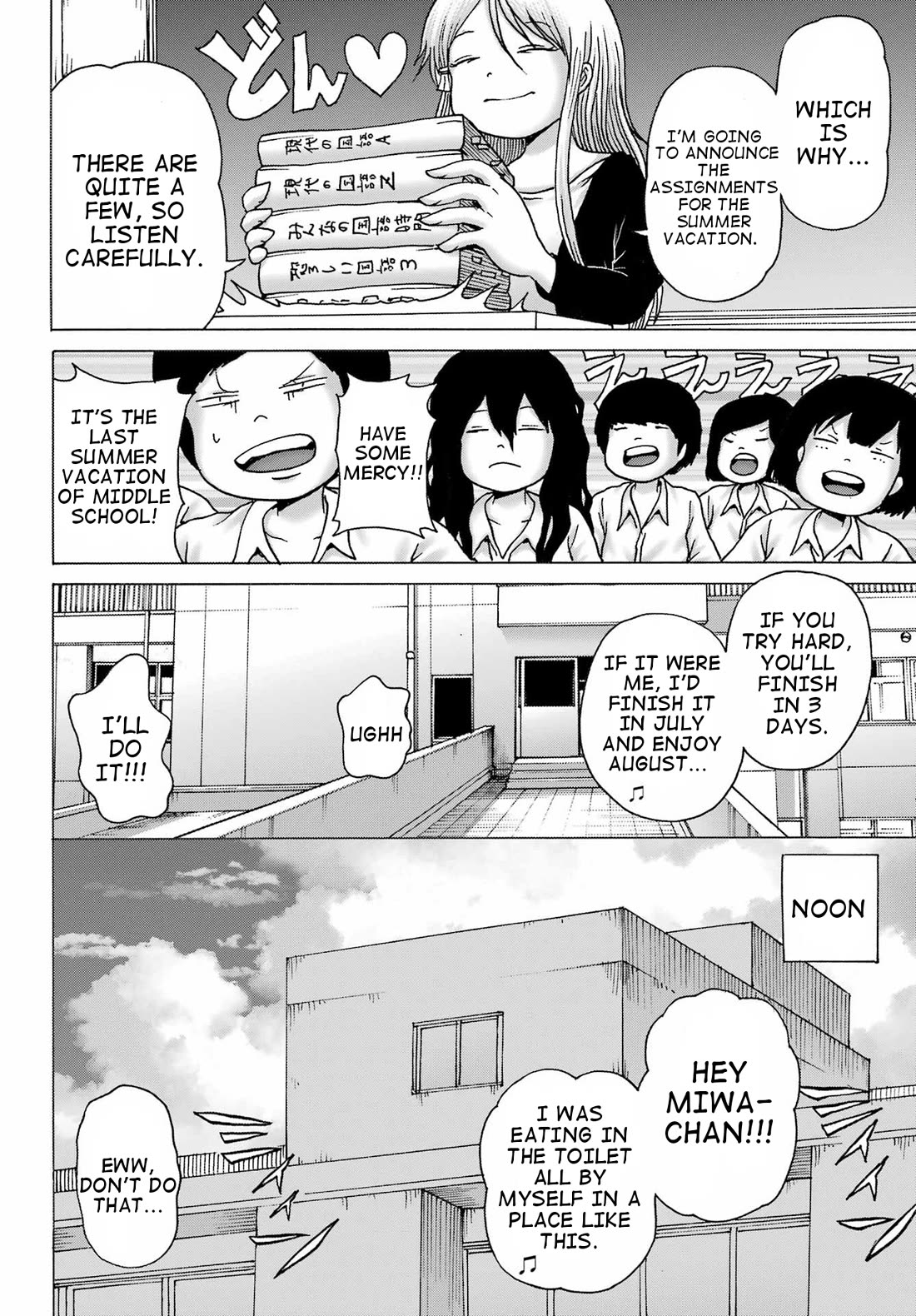 High Score Girl DASH Chapter 39 page 16 - Chapter 39
