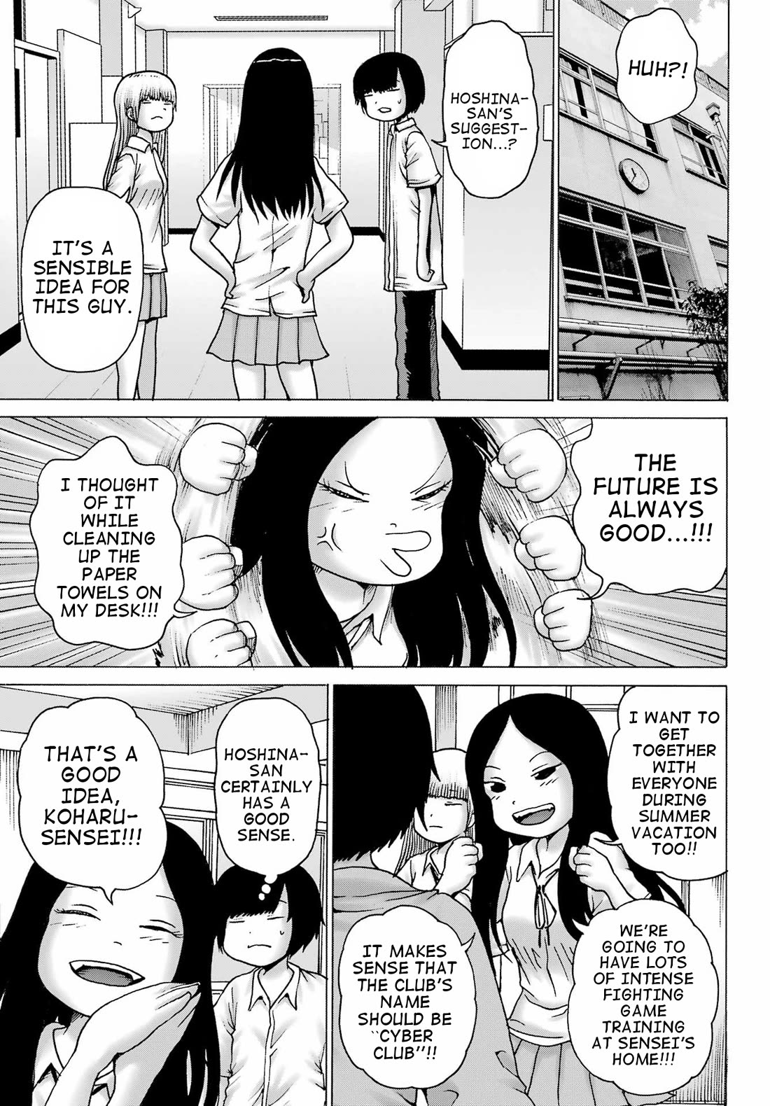 High Score Girl DASH Chapter 39 page 19 - Chapter 39