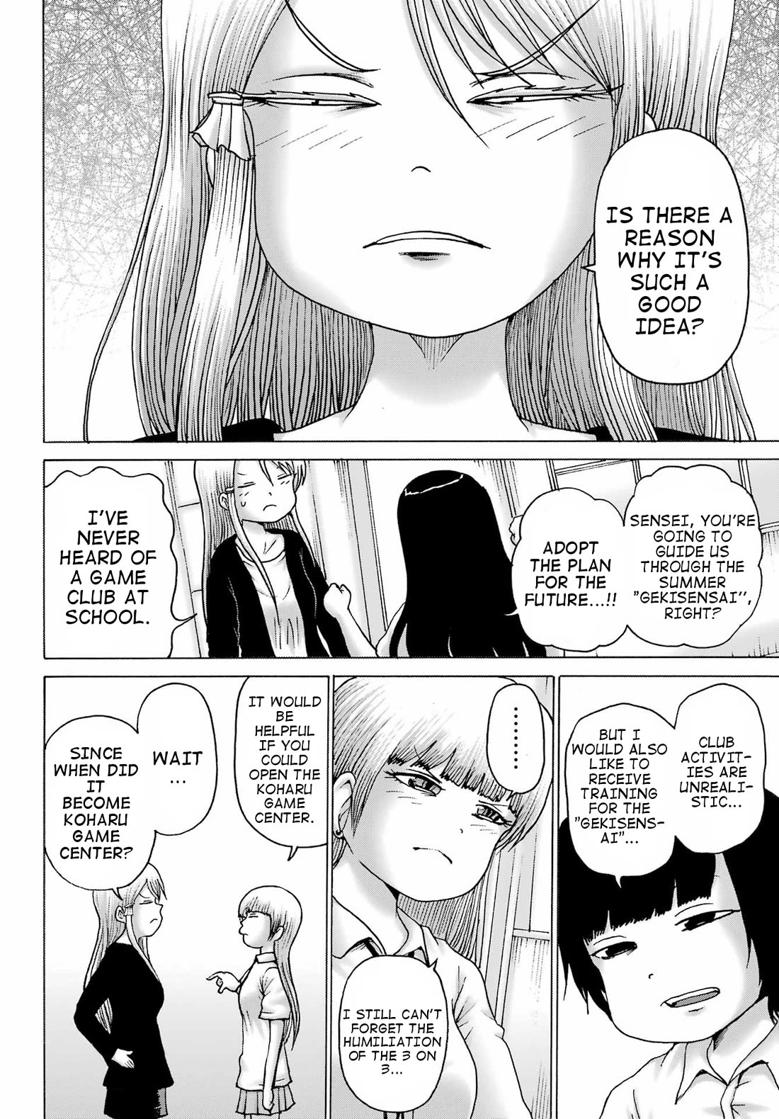 High Score Girl DASH Chapter 39 page 20 - Chapter 39