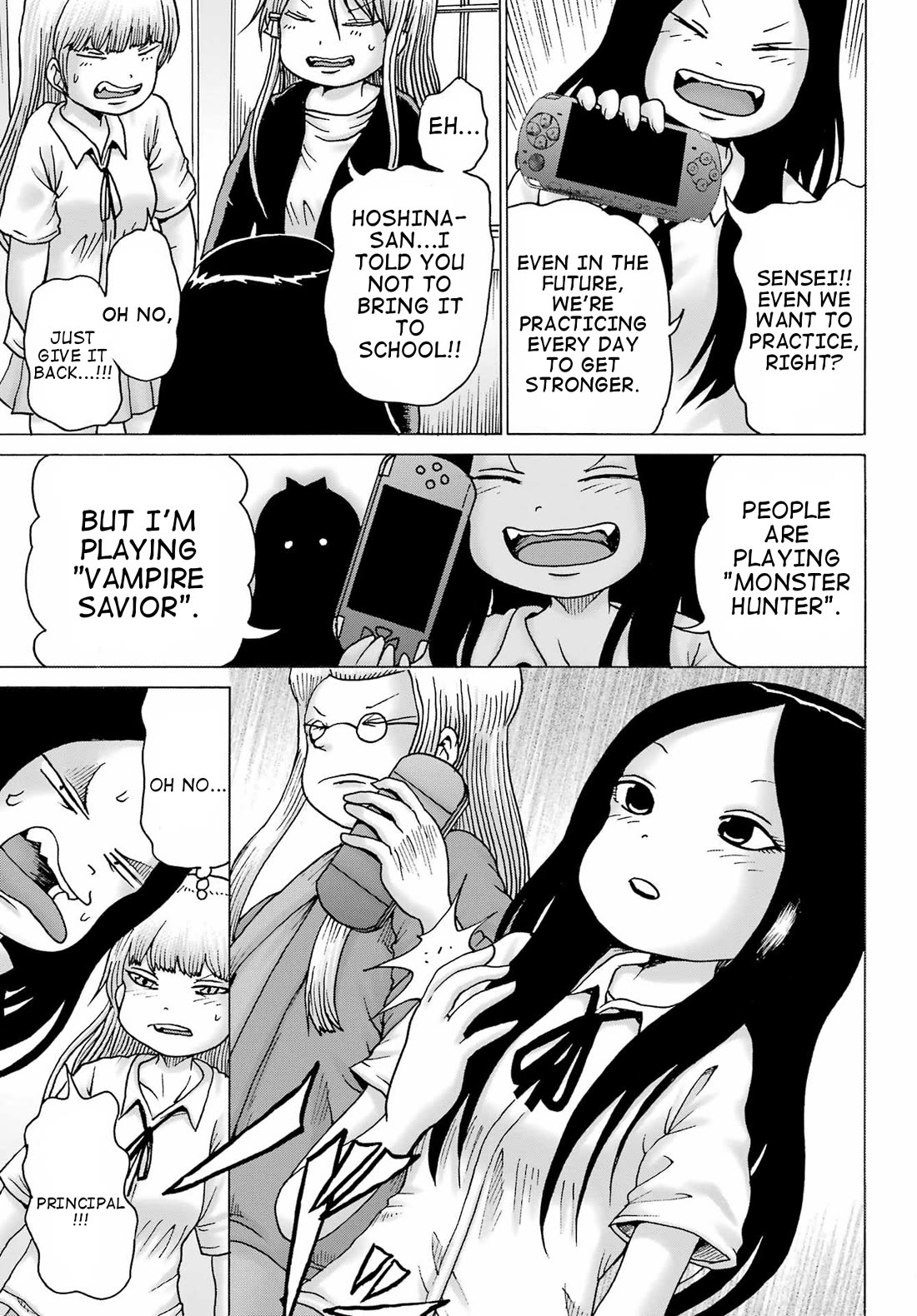 High Score Girl DASH Chapter 39 page 21 - Chapter 39
