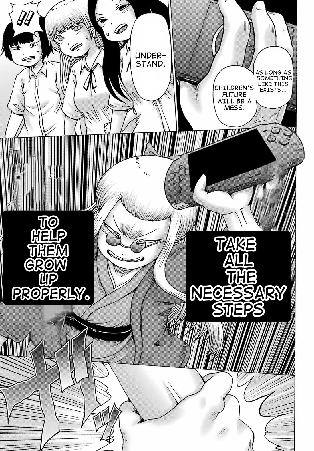 High Score Girl DASH Chapter 39 page 23 - Chapter 39