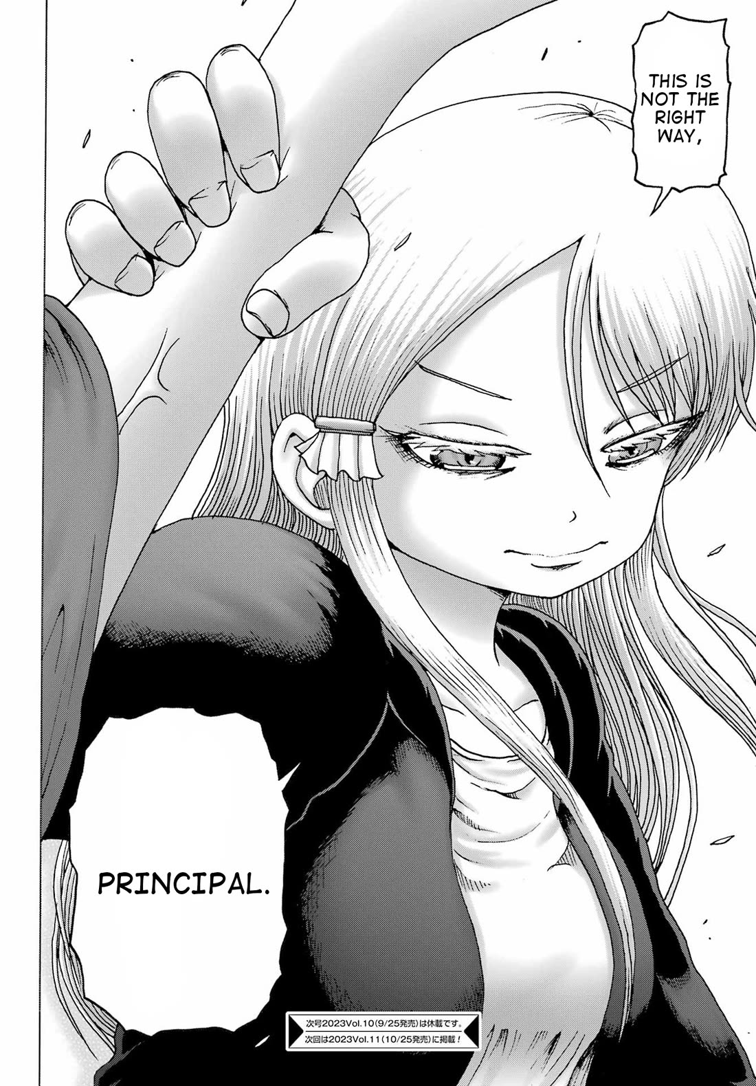 High Score Girl DASH Chapter 39 page 24 - Chapter 39