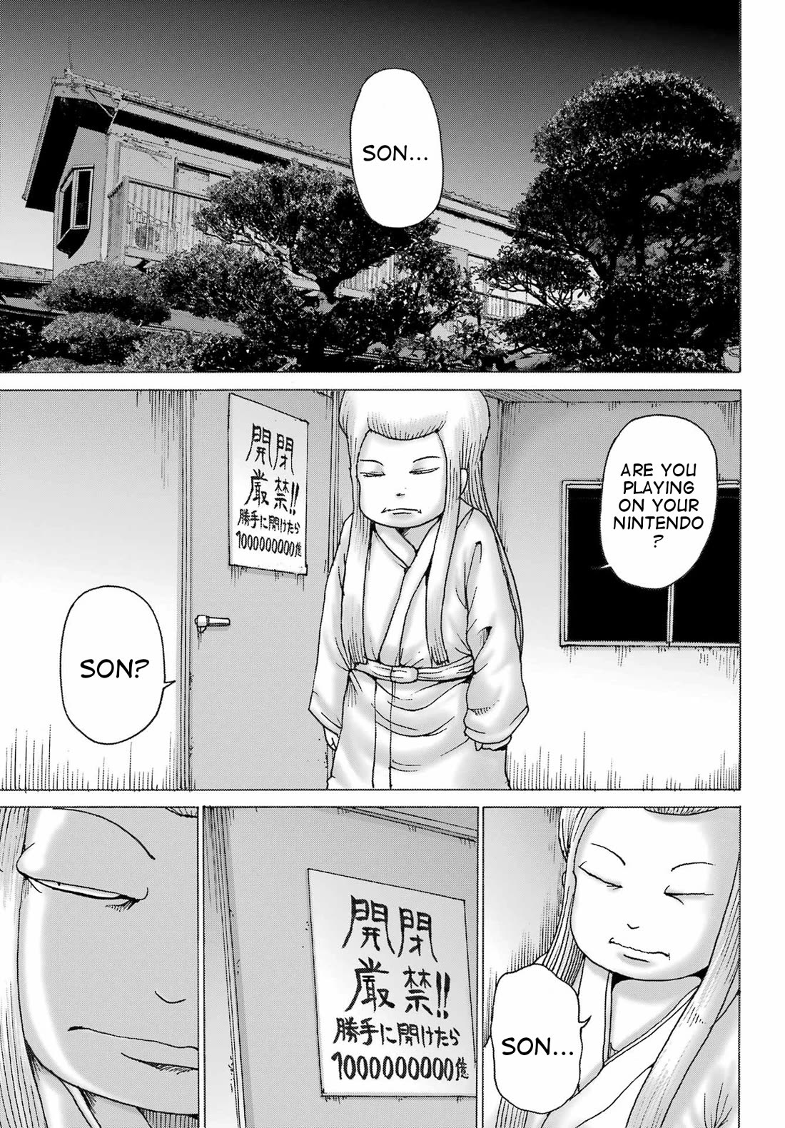High Score Girl DASH Chapter 39 page 5 - Chapter 39