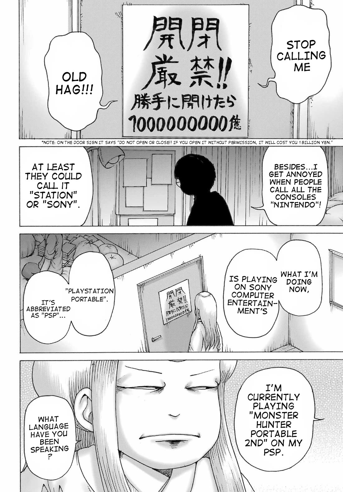 High Score Girl DASH Chapter 39 page 6 - Chapter 39