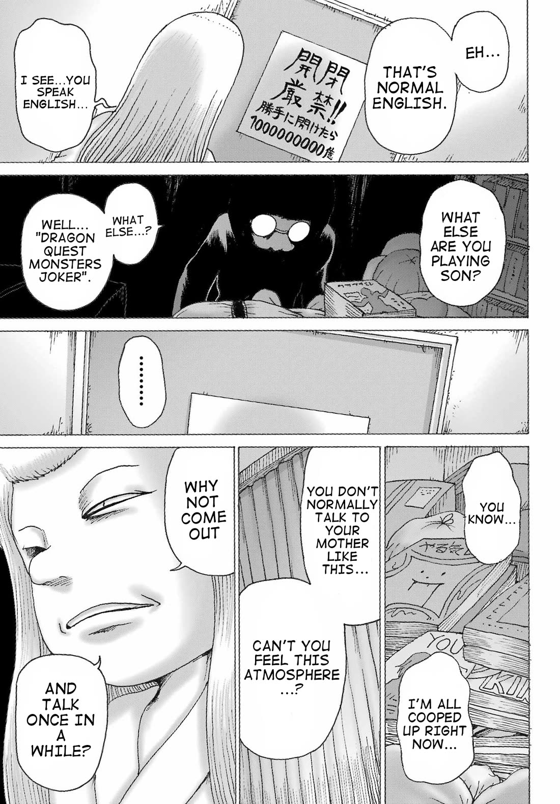 High Score Girl DASH Chapter 39 page 7 - Chapter 39