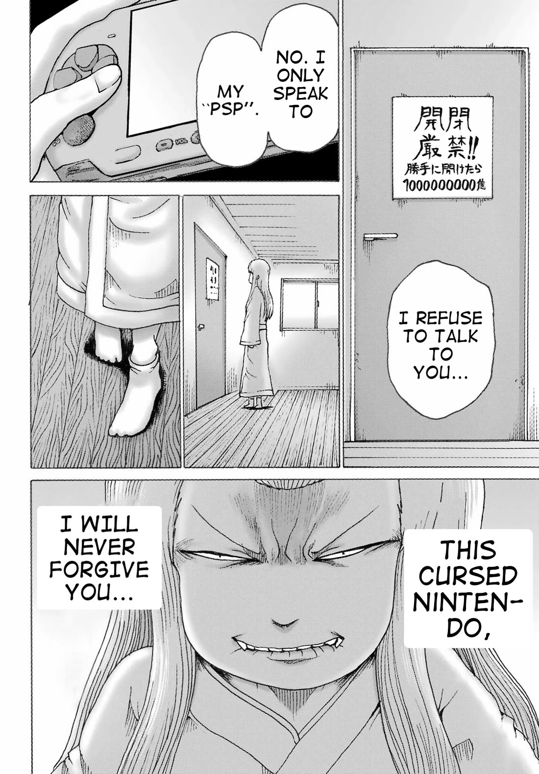 High Score Girl DASH Chapter 39 page 8 - Chapter 39