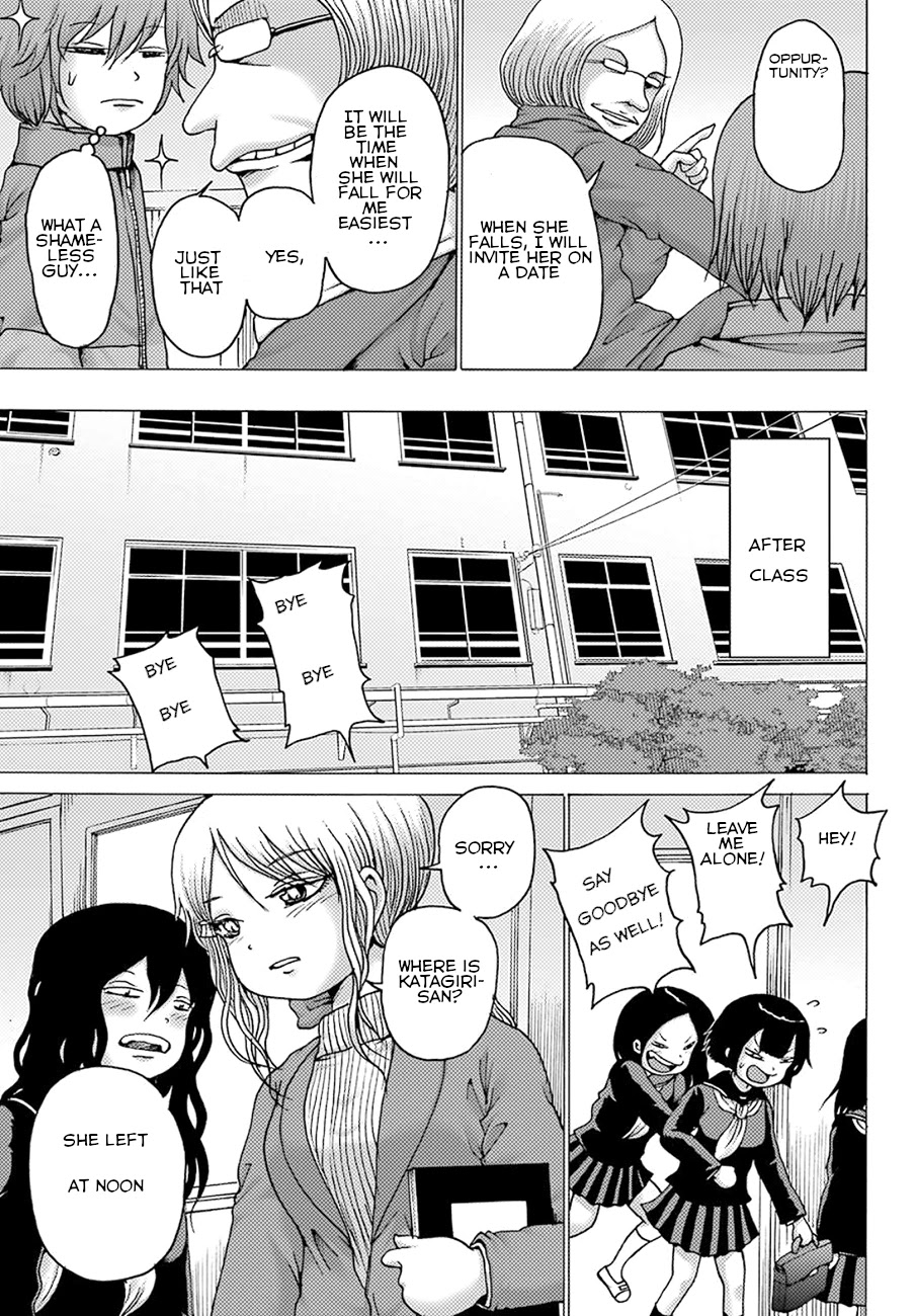 High Score Girl DASH Chapter 4 page 10 - Chapter 4