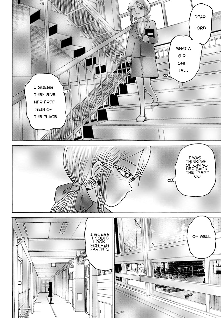 High Score Girl DASH Chapter 4 page 11 - Chapter 4