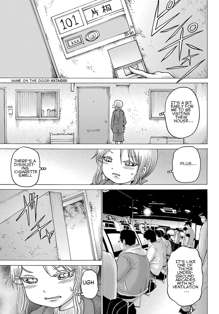 High Score Girl DASH Chapter 4 page 12 - Chapter 4