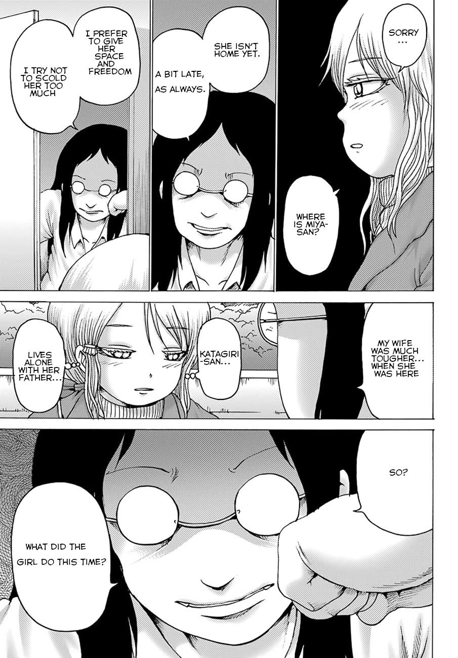 High Score Girl DASH Chapter 4 page 14 - Chapter 4