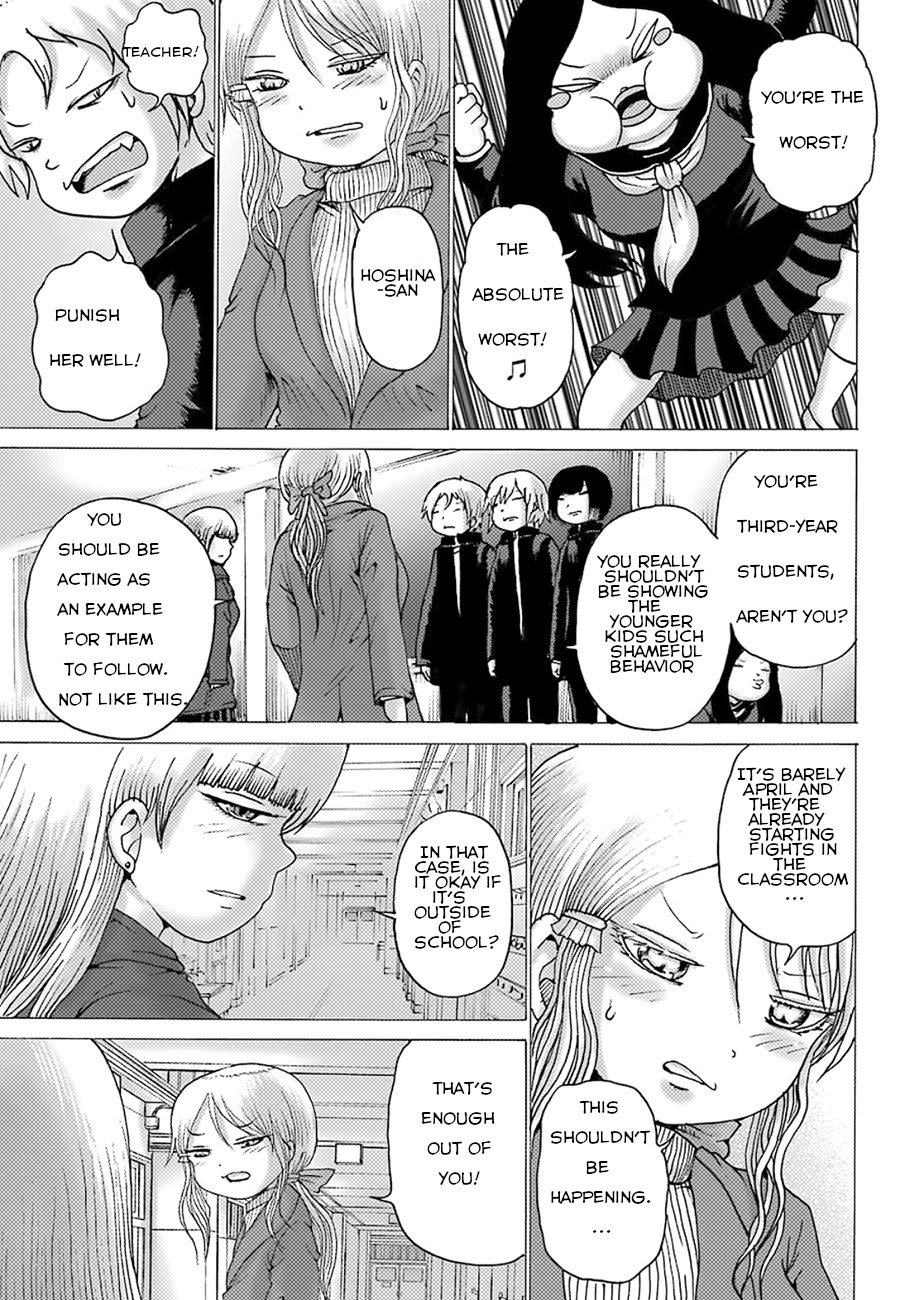 High Score Girl DASH Chapter 4 page 2 - Chapter 4