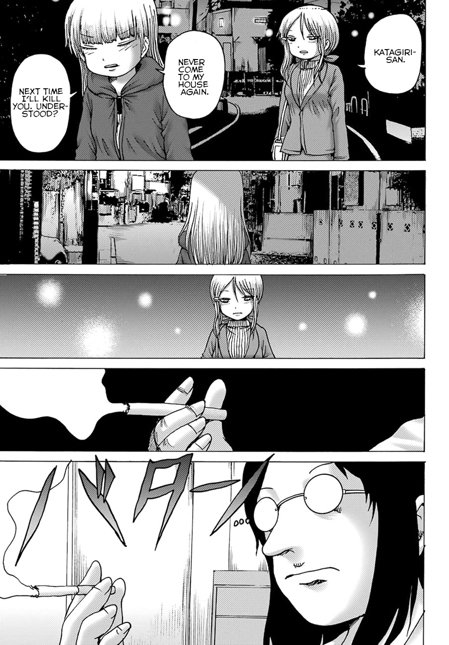 High Score Girl DASH Chapter 4 page 20 - Chapter 4