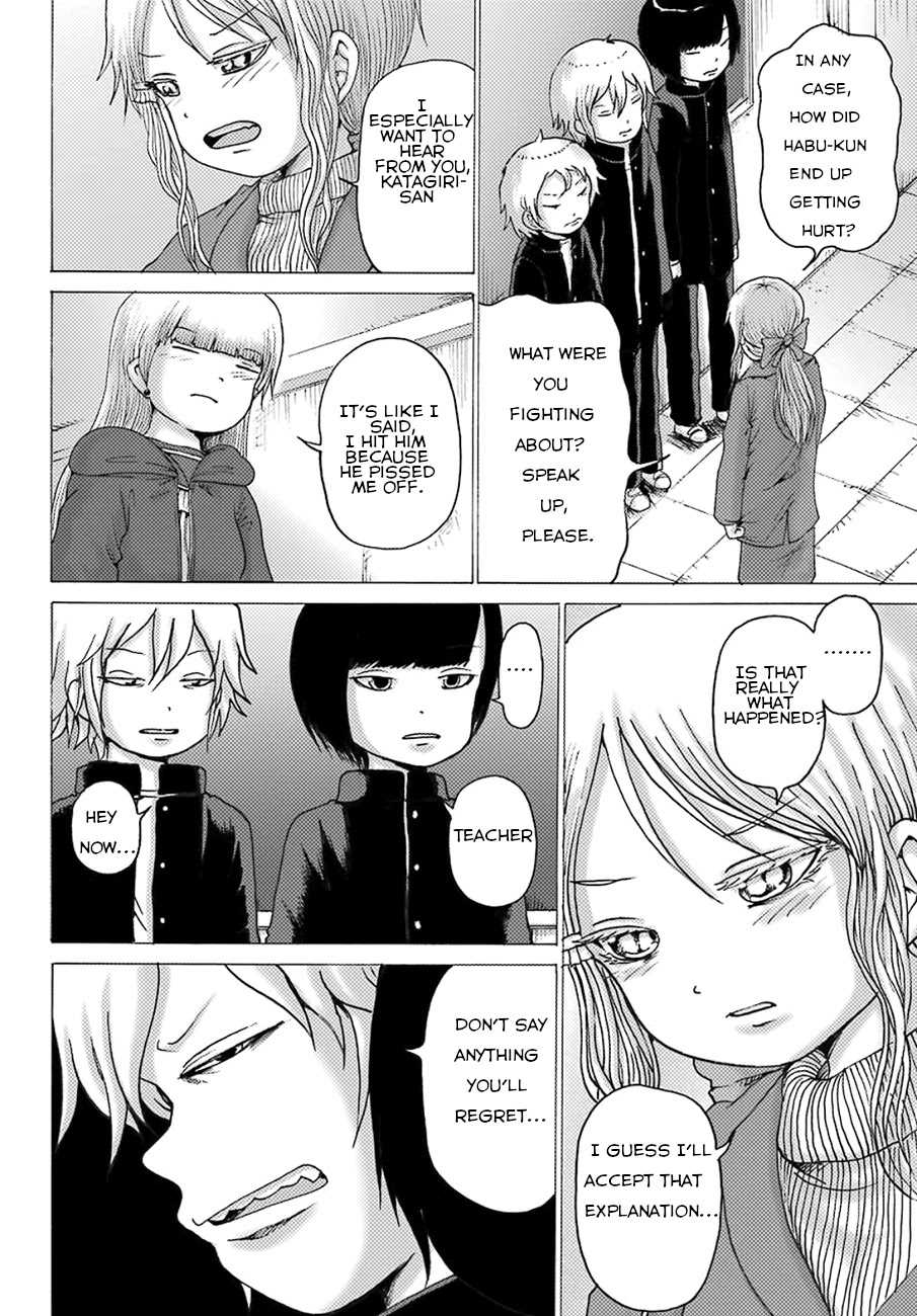 High Score Girl DASH Chapter 4 page 3 - Chapter 4