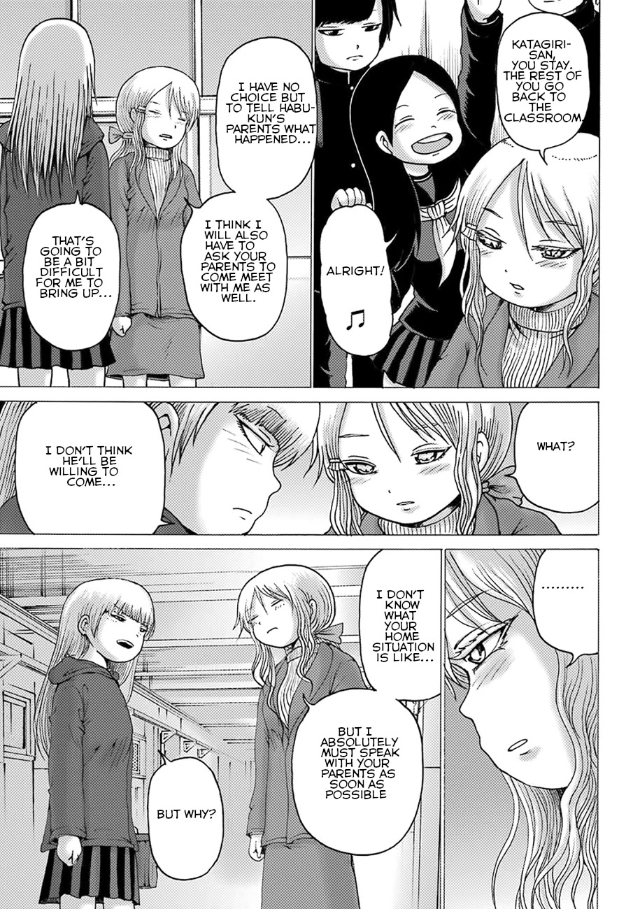 High Score Girl DASH Chapter 4 page 4 - Chapter 4