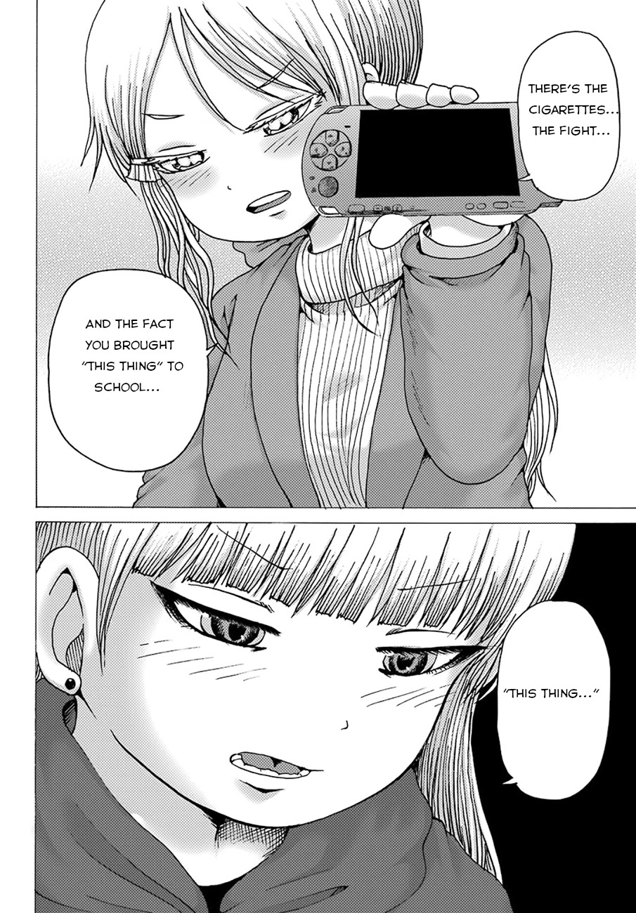 High Score Girl DASH Chapter 4 page 5 - Chapter 4