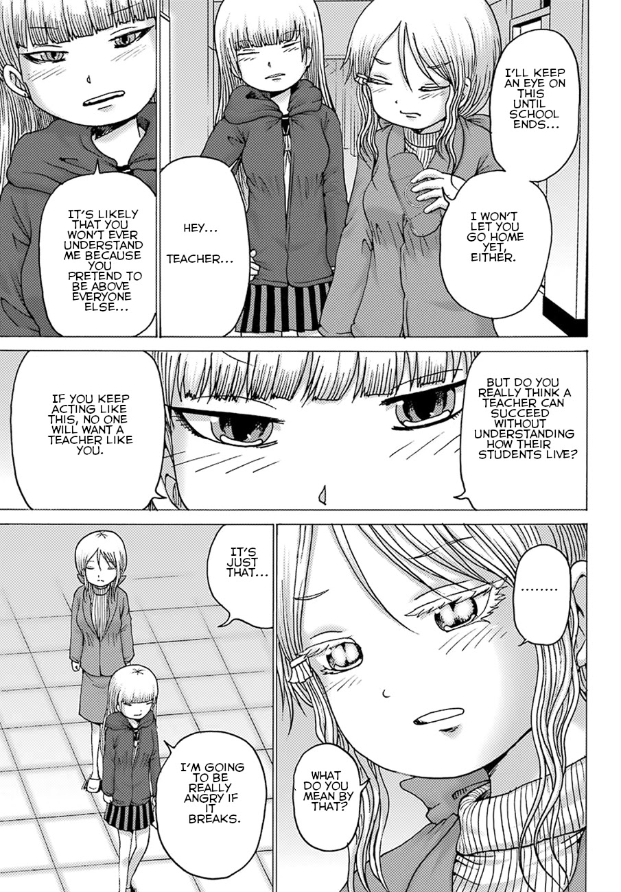High Score Girl DASH Chapter 4 page 6 - Chapter 4