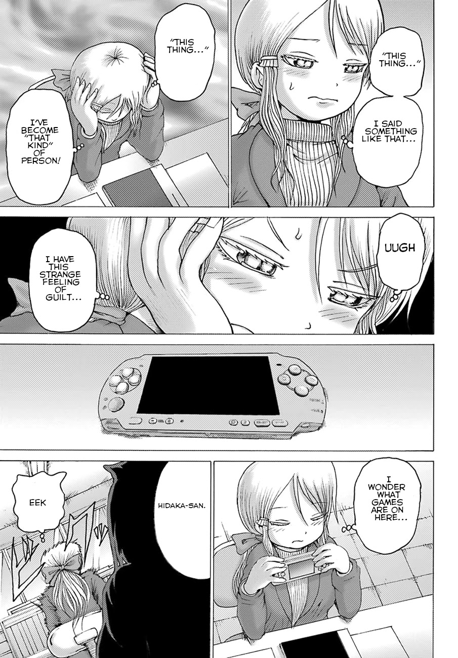High Score Girl DASH Chapter 4 page 8 - Chapter 4