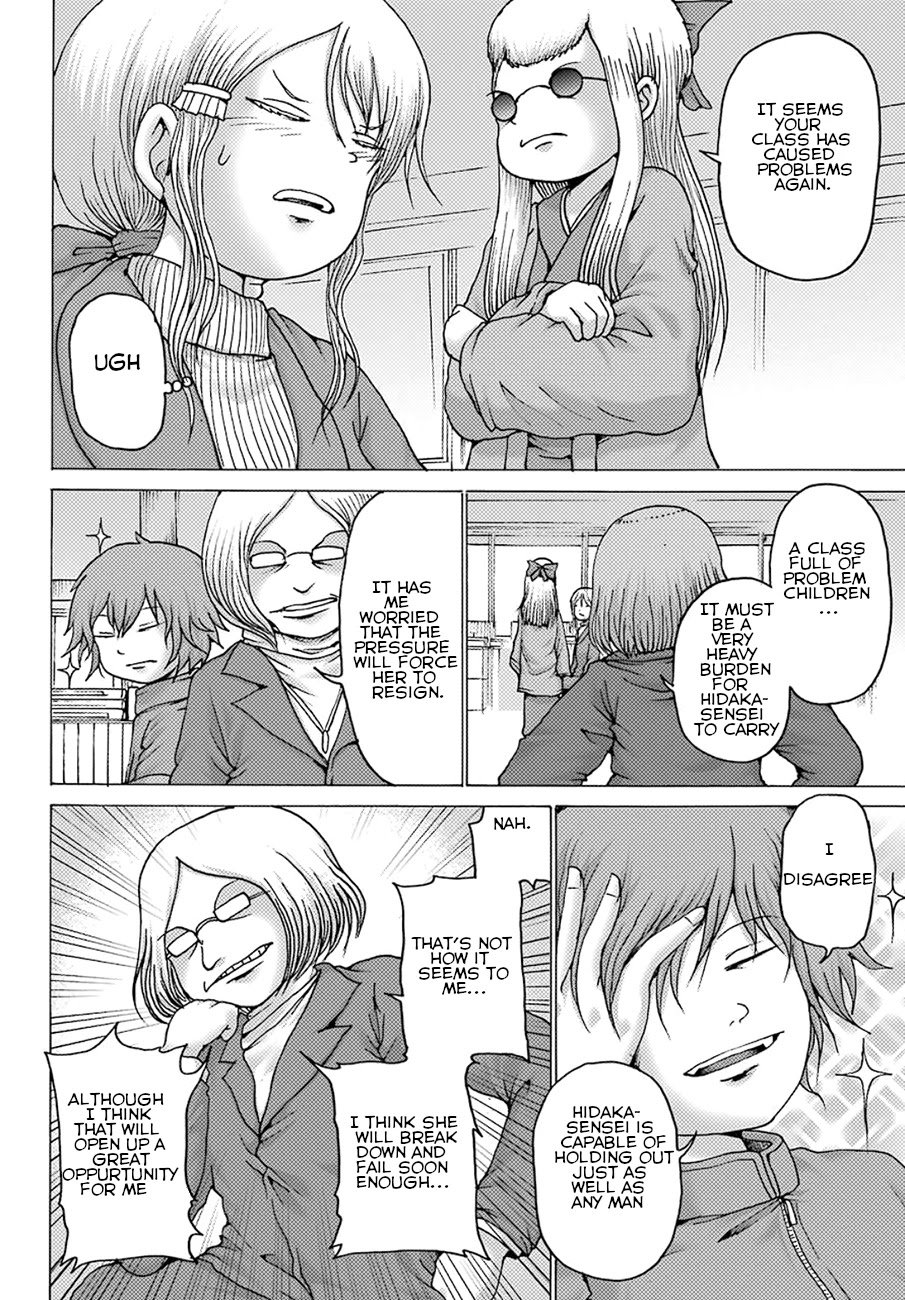 High Score Girl DASH Chapter 4 page 9 - Chapter 4