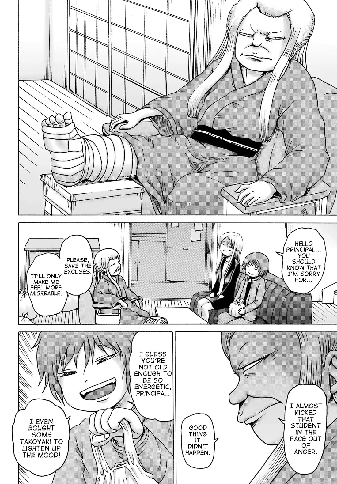 High Score Girl DASH Chapter 40 page 10 - Chapter 40