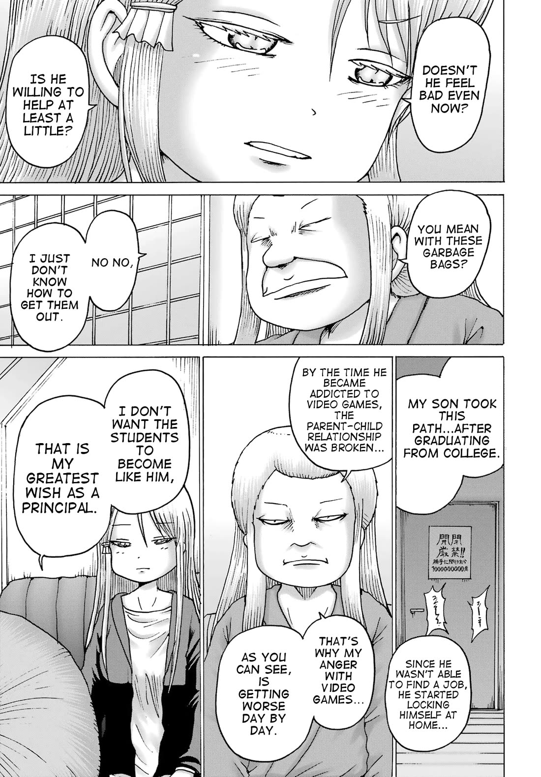 High Score Girl DASH Chapter 40 page 13 - Chapter 40