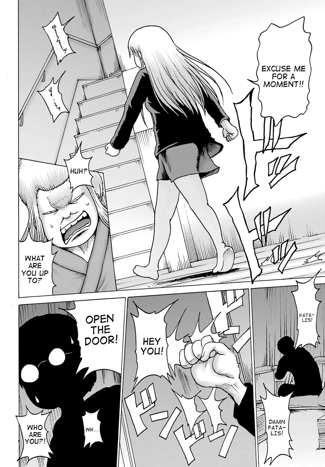High Score Girl DASH Chapter 40 page 16 - Chapter 40