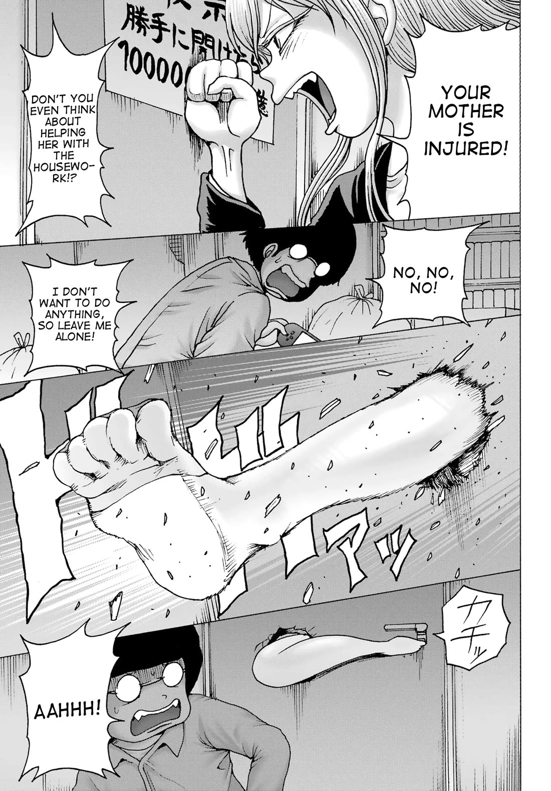 High Score Girl DASH Chapter 40 page 17 - Chapter 40