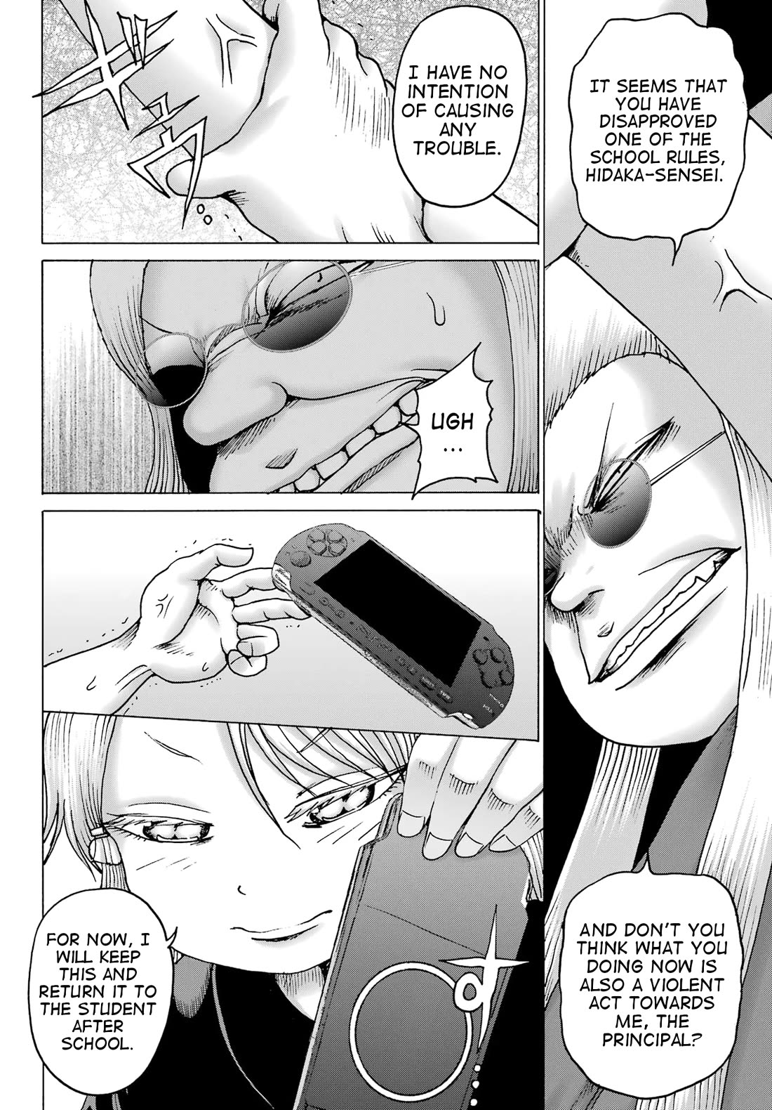High Score Girl DASH Chapter 40 page 2 - Chapter 40