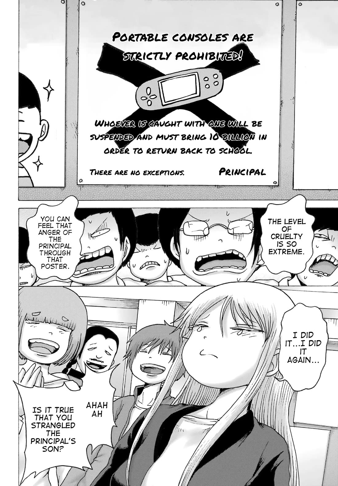High Score Girl DASH Chapter 40 page 20 - Chapter 40