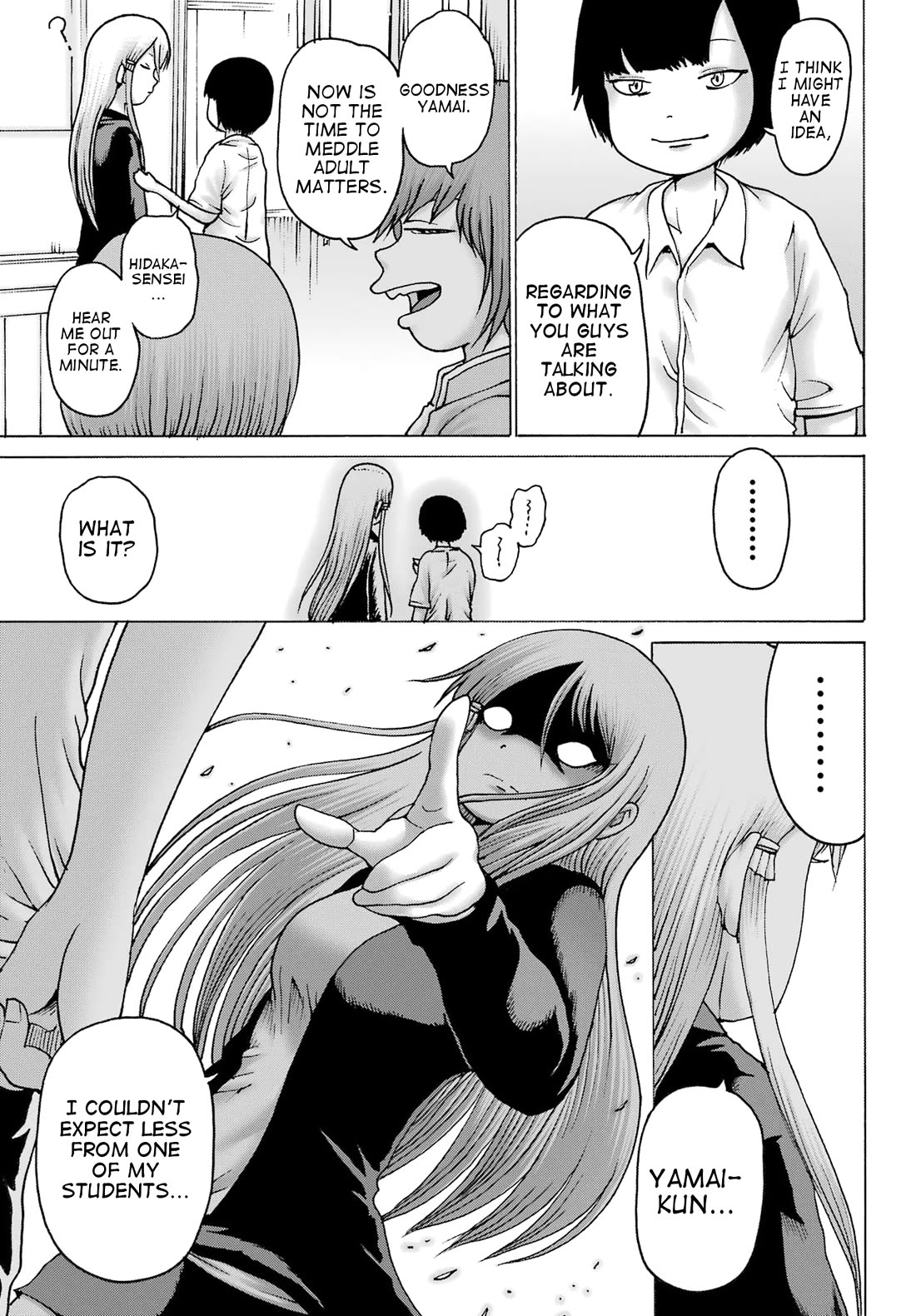 High Score Girl DASH Chapter 40 page 23 - Chapter 40