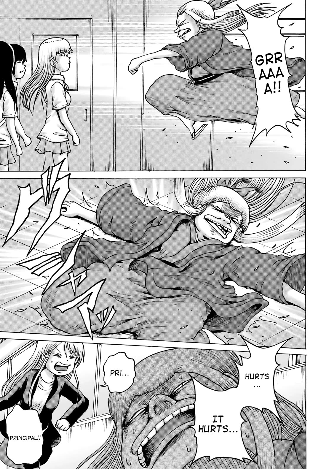 High Score Girl DASH Chapter 40 page 5 - Chapter 40