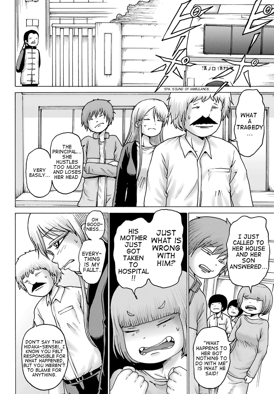 High Score Girl DASH Chapter 40 page 6 - Chapter 40