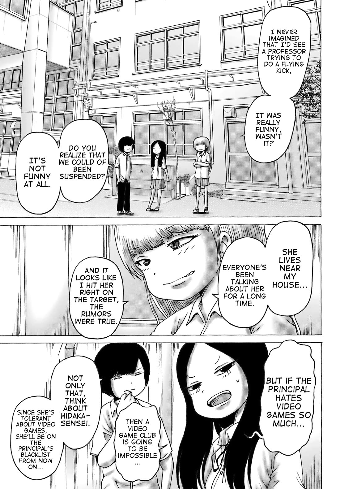 High Score Girl DASH Chapter 40 page 7 - Chapter 40