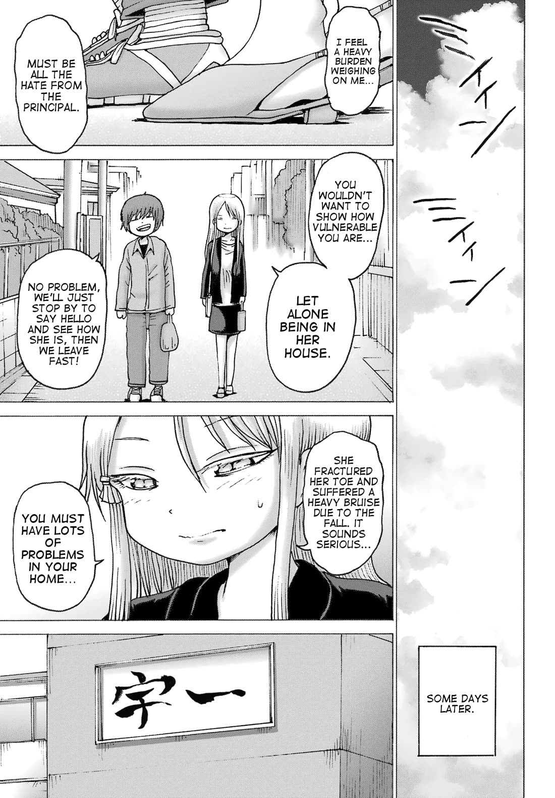 High Score Girl DASH Chapter 40 page 9 - Chapter 40