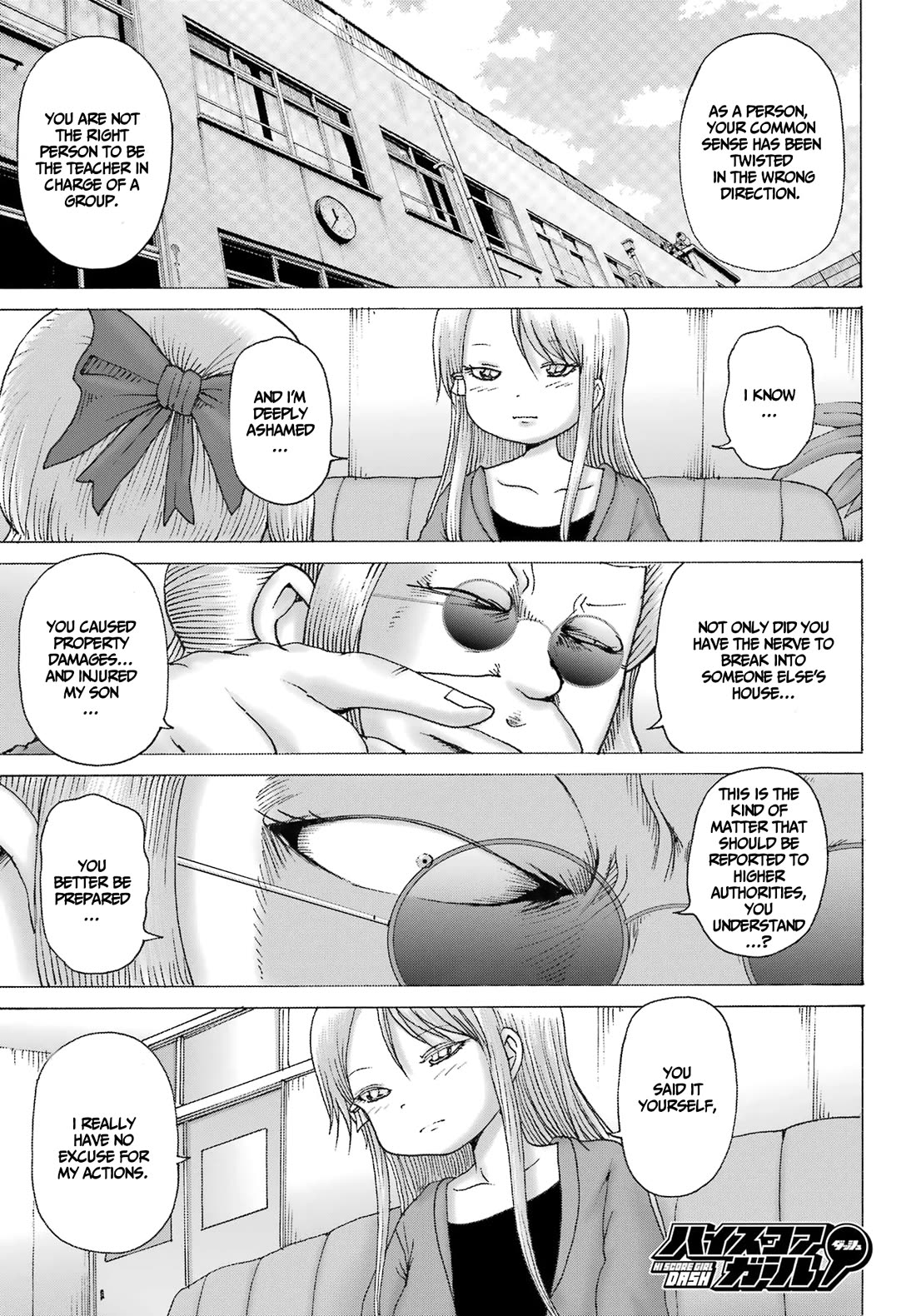 High Score Girl DASH Chapter 41 page 1 - Chapter 41