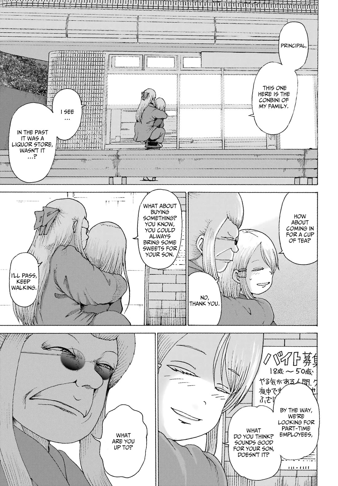 High Score Girl DASH Chapter 41 page 15 - Chapter 41