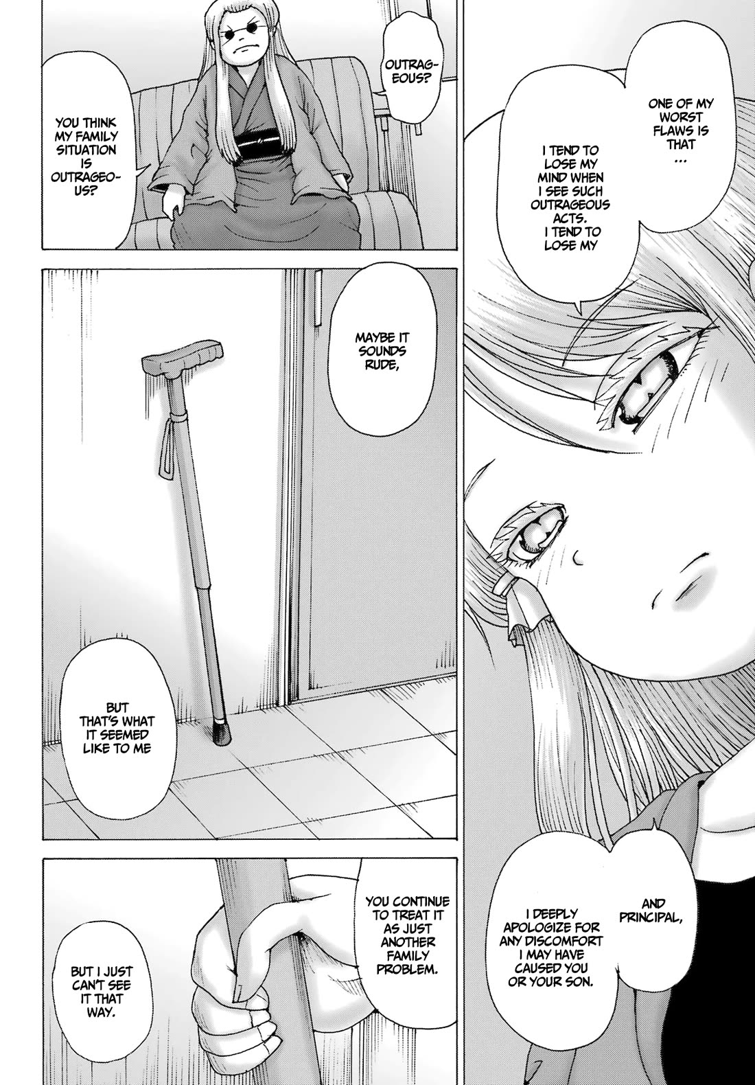 High Score Girl DASH Chapter 41 page 2 - Chapter 41