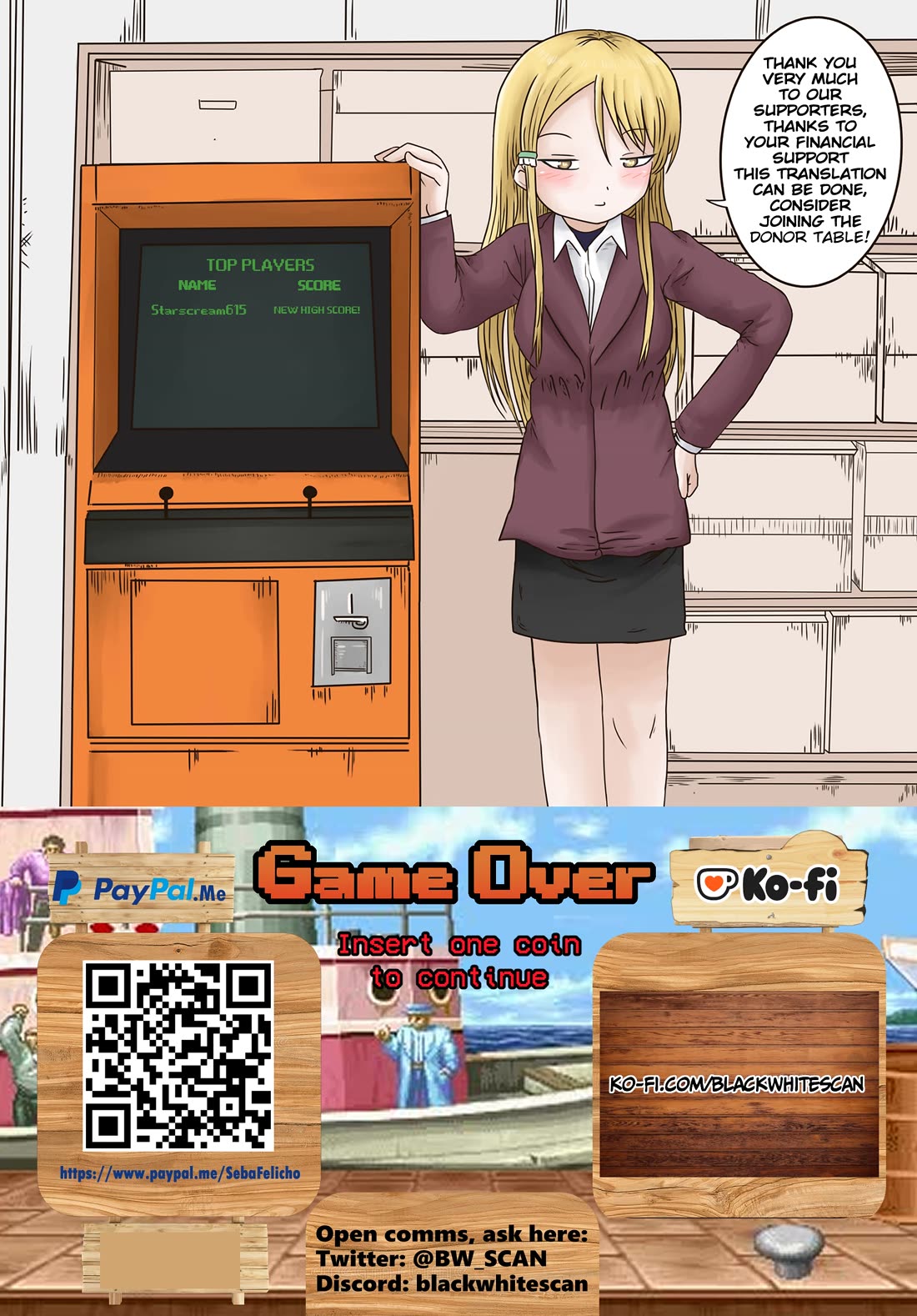 High Score Girl DASH Chapter 41 page 25 - Chapter 41