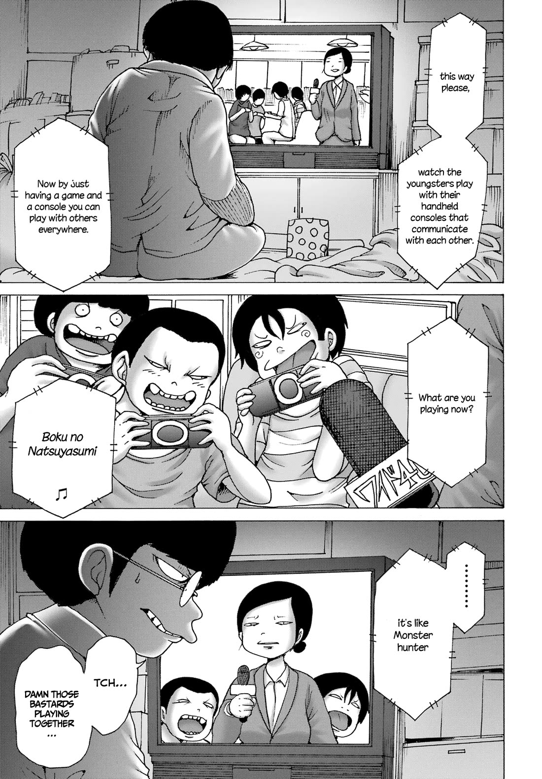 High Score Girl DASH Chapter 41 page 5 - Chapter 41