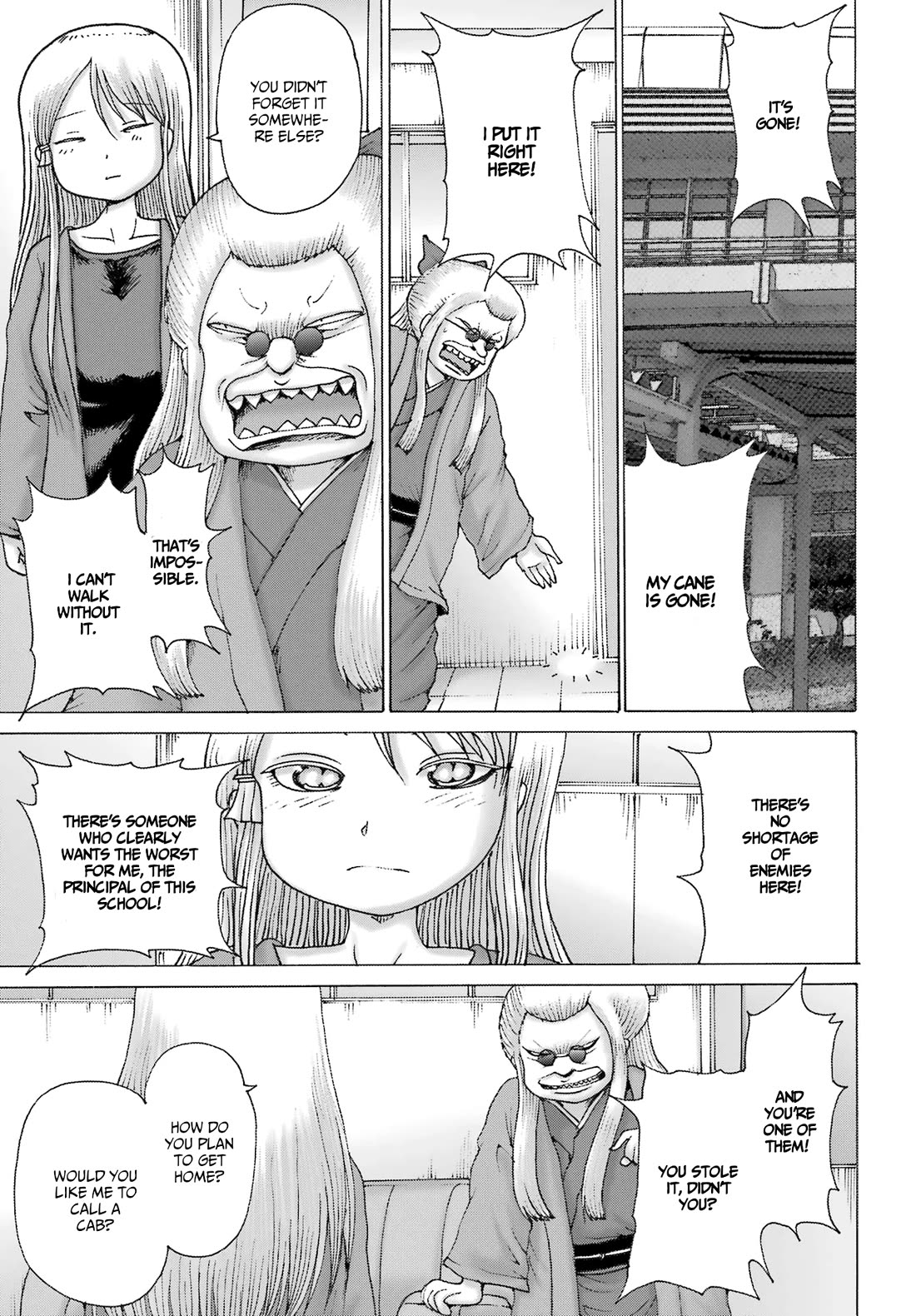 High Score Girl DASH Chapter 41 page 7 - Chapter 41