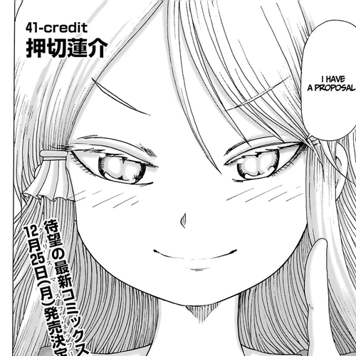 High Score Girl DASH Chapter 41 cover