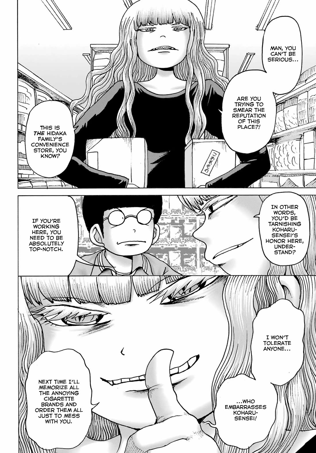 High Score Girl DASH Chapter 42 page 11 - Chapter 42