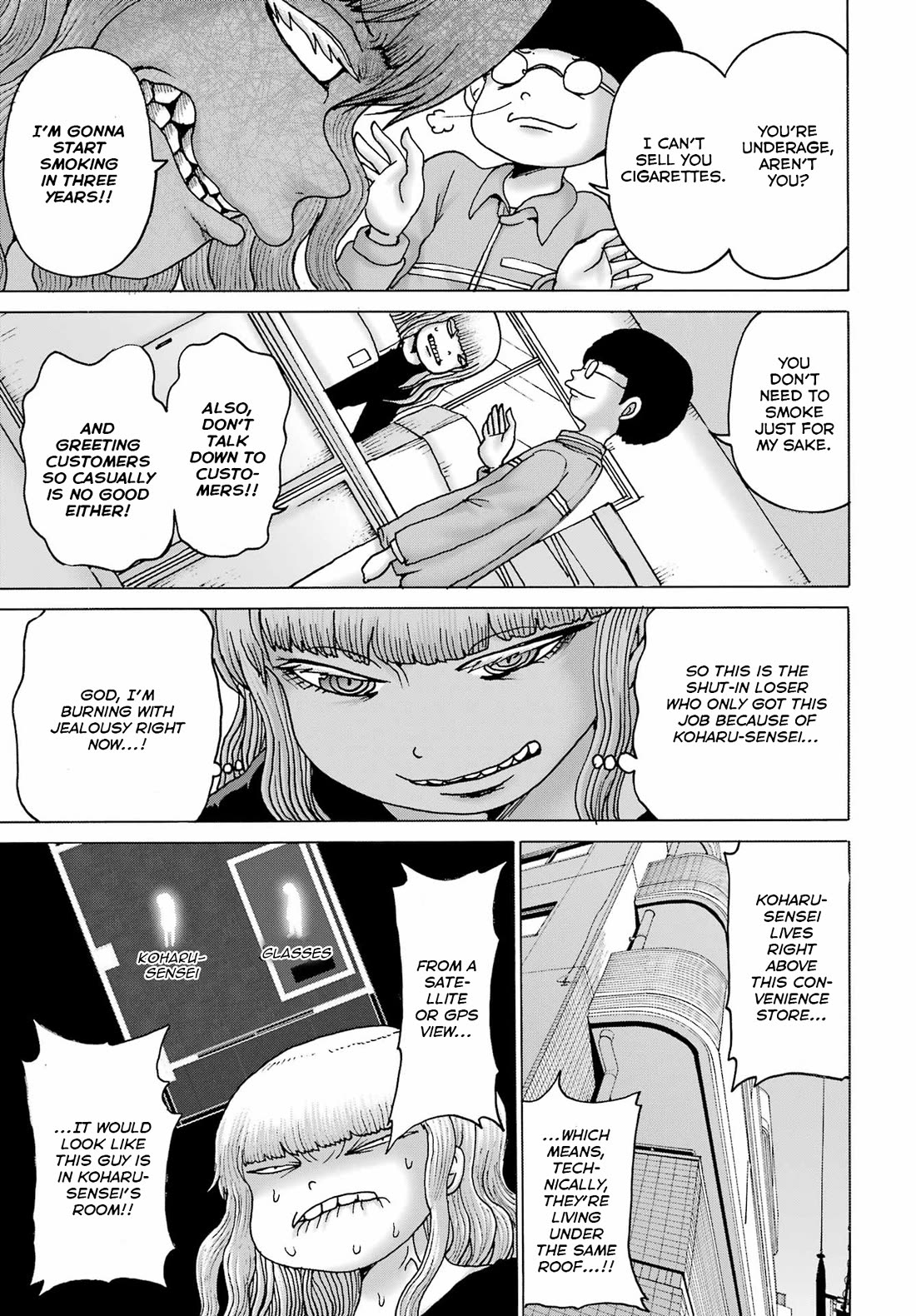 High Score Girl DASH Chapter 42 page 12 - Chapter 42