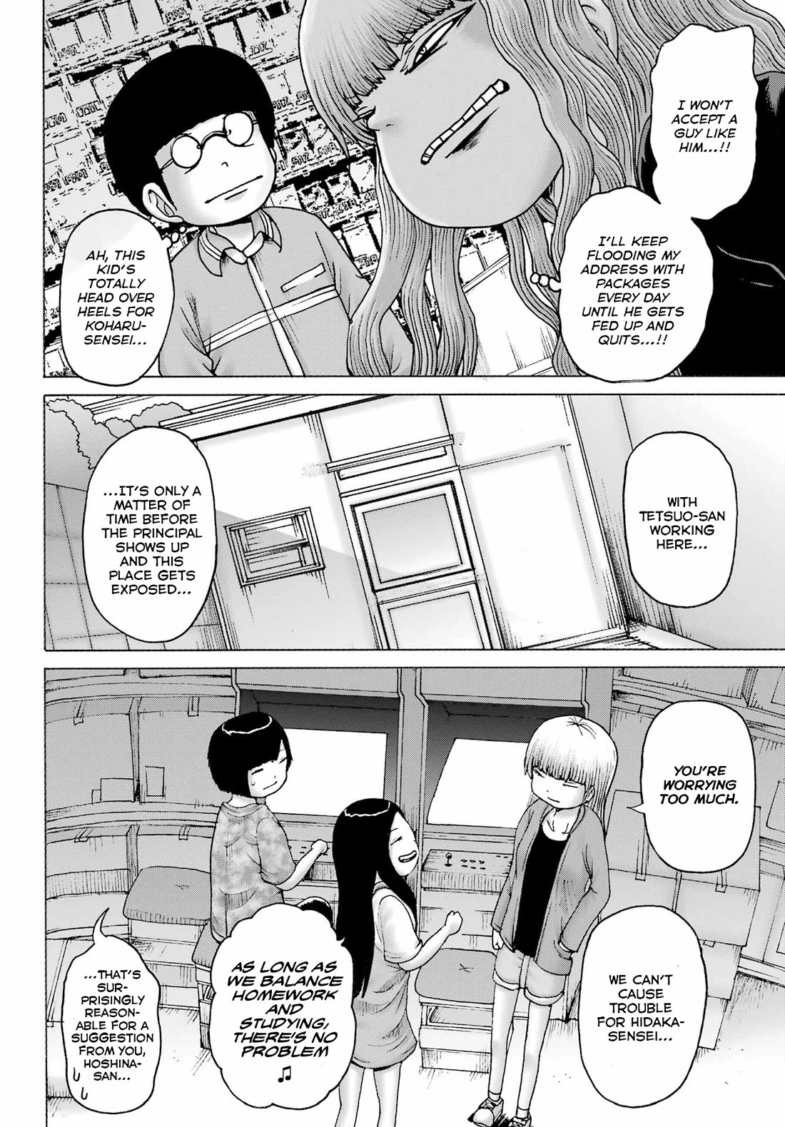 High Score Girl DASH Chapter 42 page 13 - Chapter 42