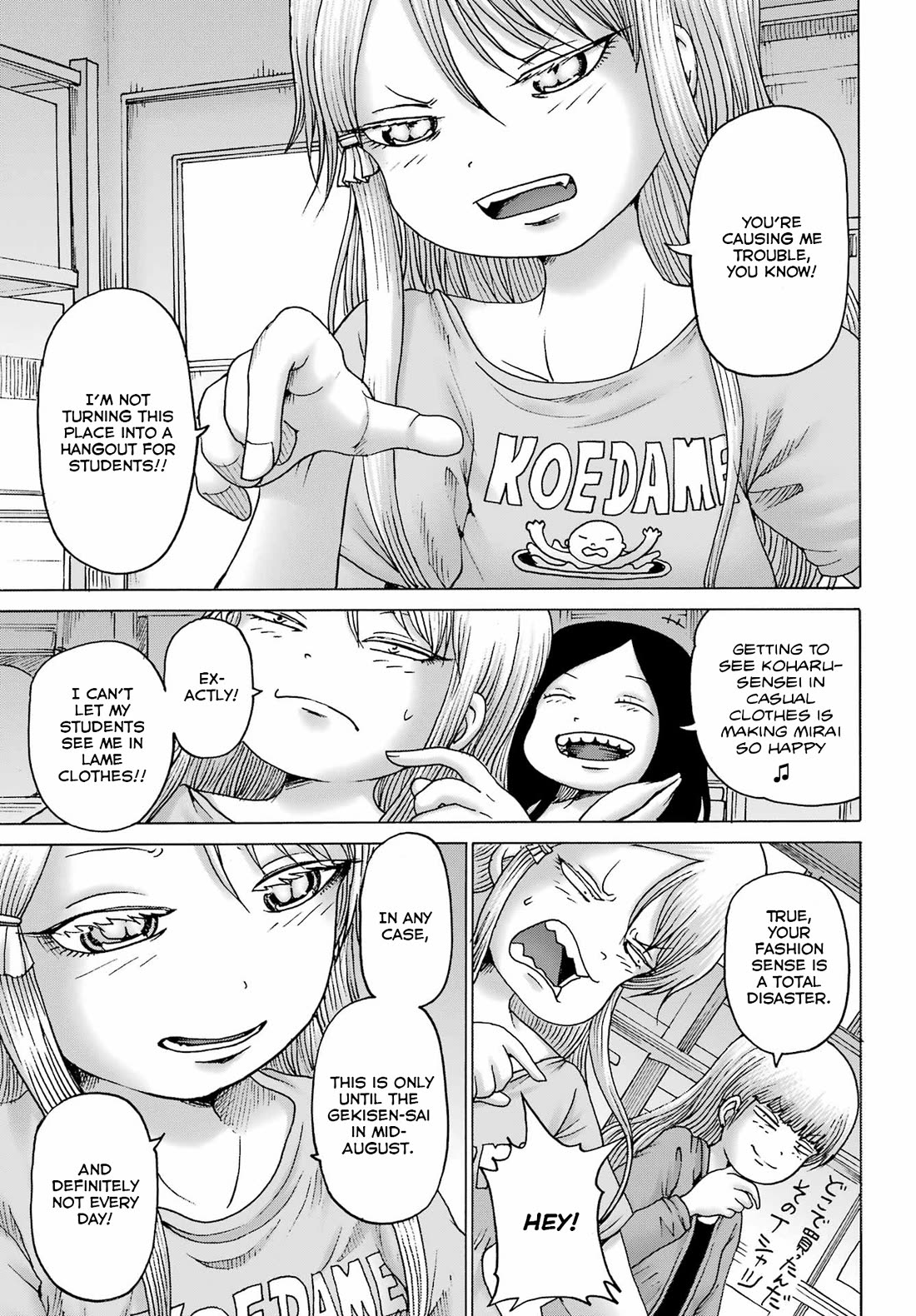 High Score Girl DASH Chapter 42 page 14 - Chapter 42