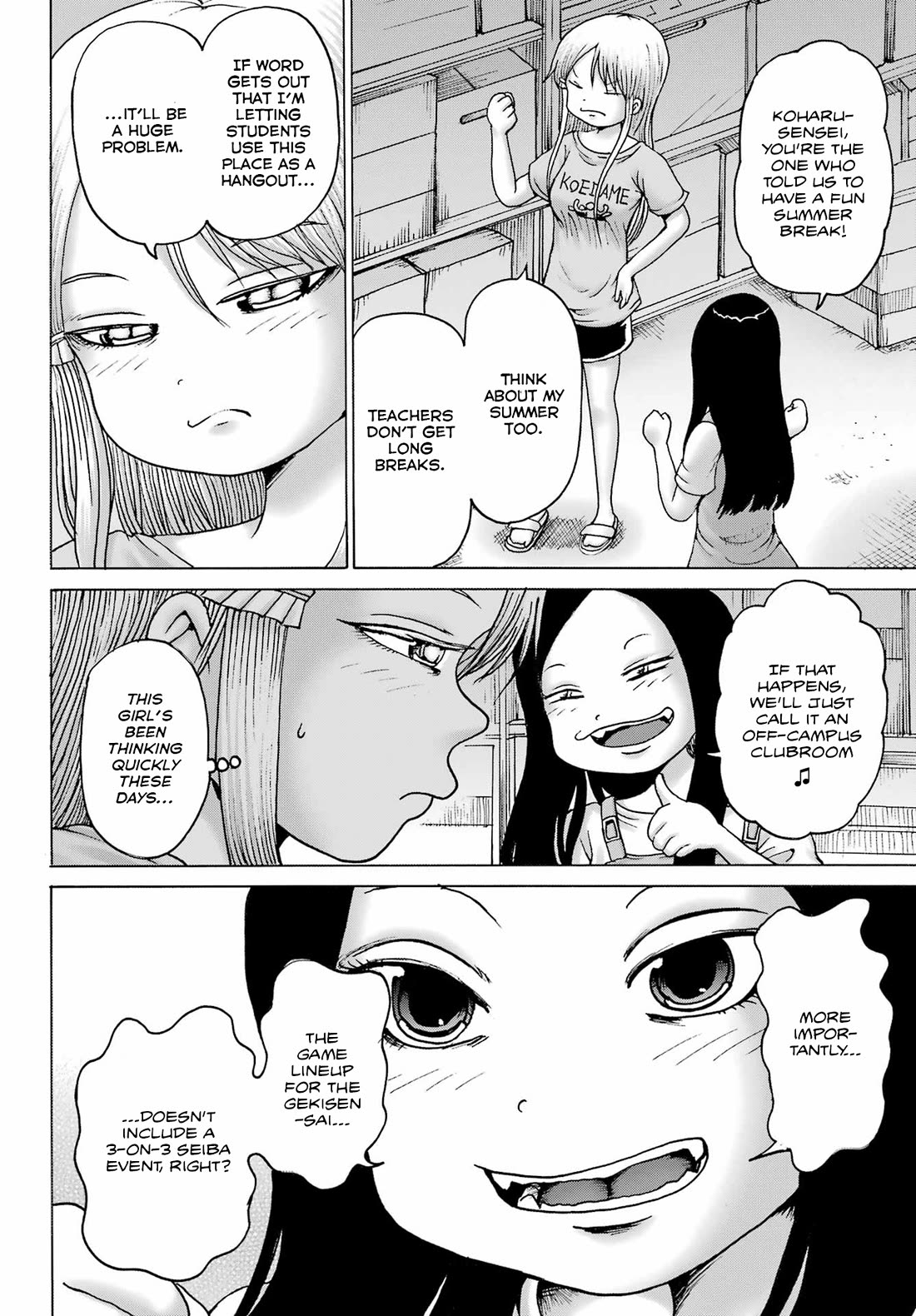 High Score Girl DASH Chapter 42 page 15 - Chapter 42