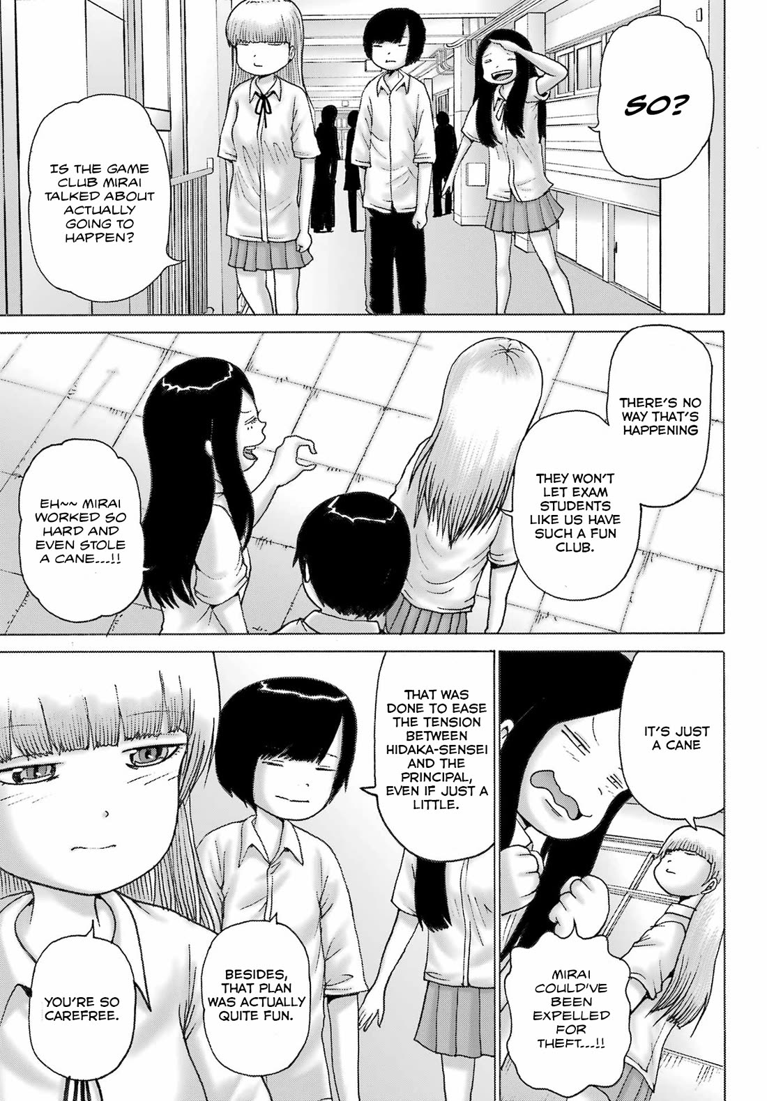 High Score Girl DASH Chapter 42 page 2 - Chapter 42