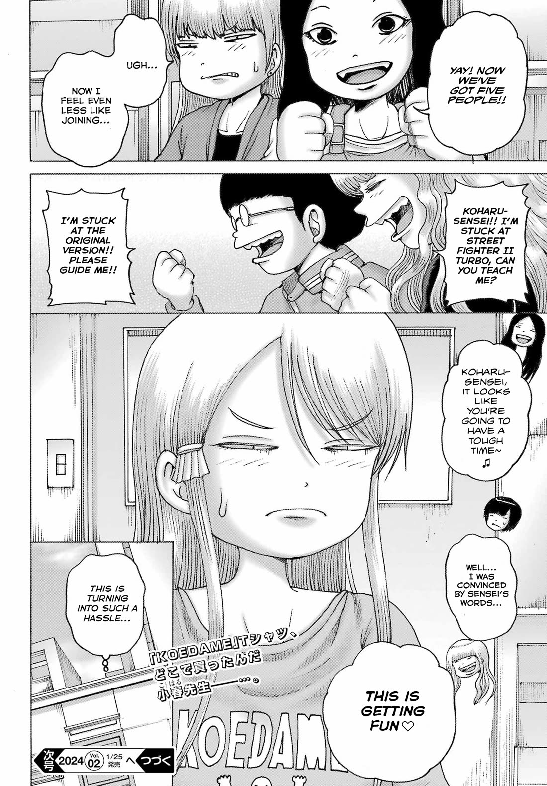 High Score Girl DASH Chapter 42 page 23 - Chapter 42