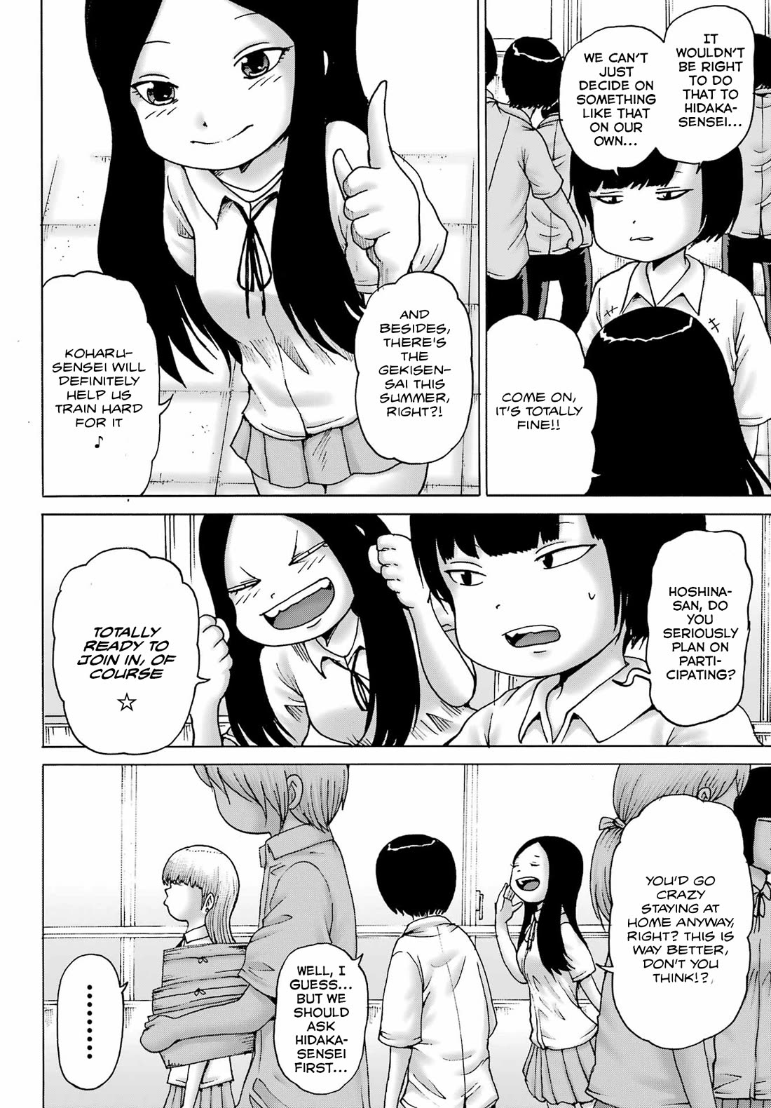High Score Girl DASH Chapter 42 page 5 - Chapter 42